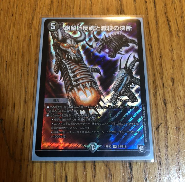 パーフェクトダークネス