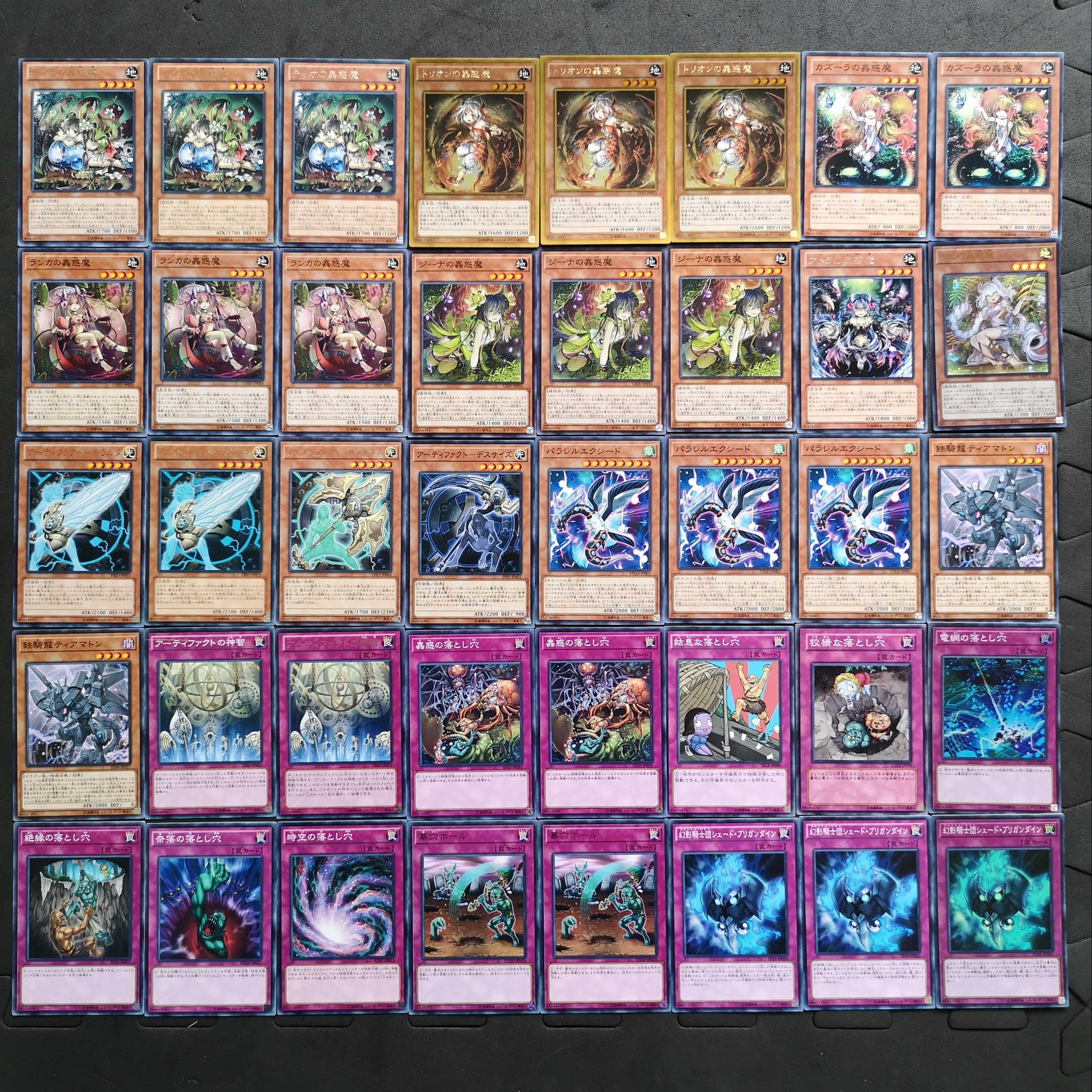 №154 遊戯王 蠱惑魔 蟲惑魔 デッキ