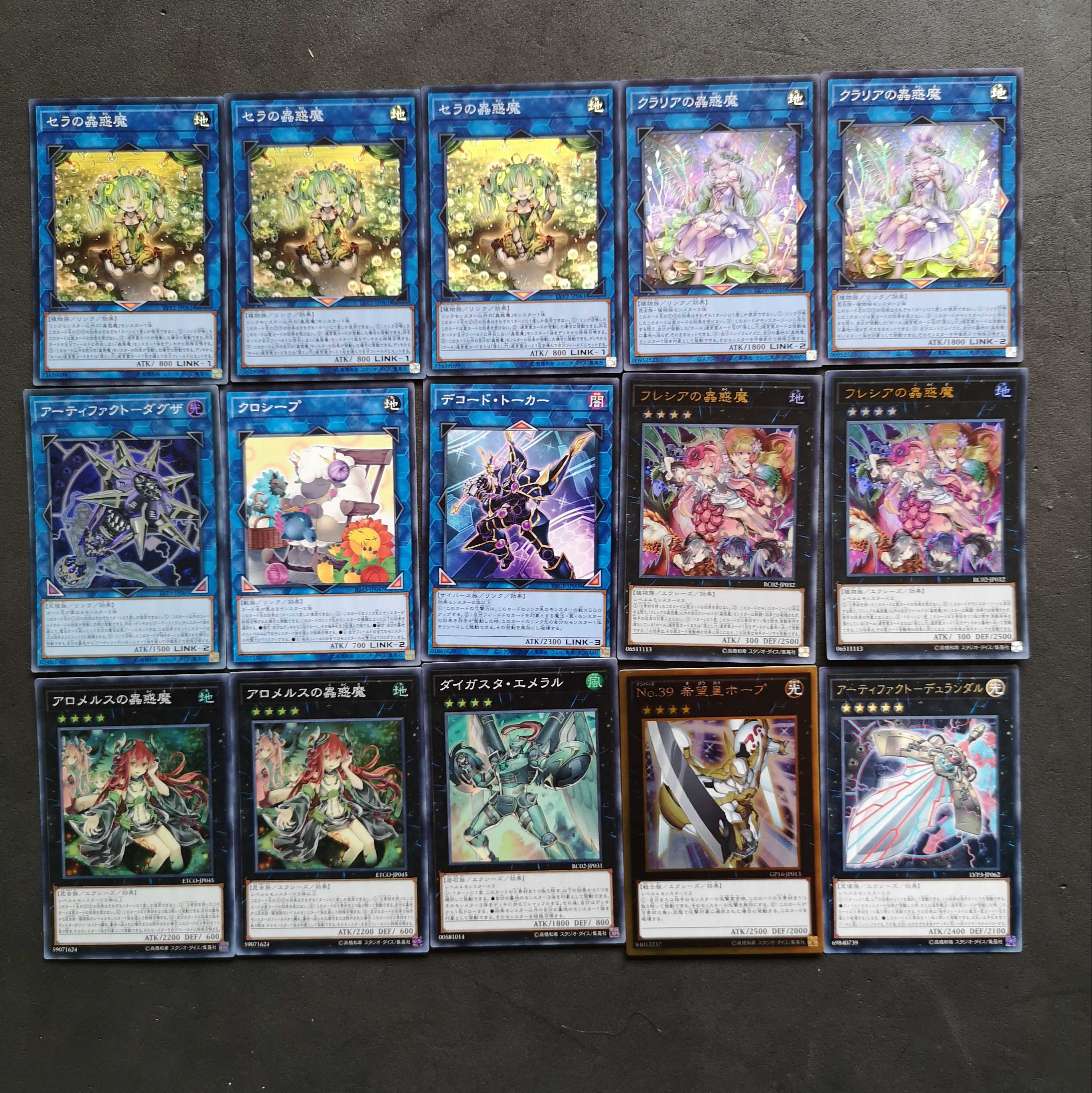 №154 遊戯王 蠱惑魔 蟲惑魔 デッキ