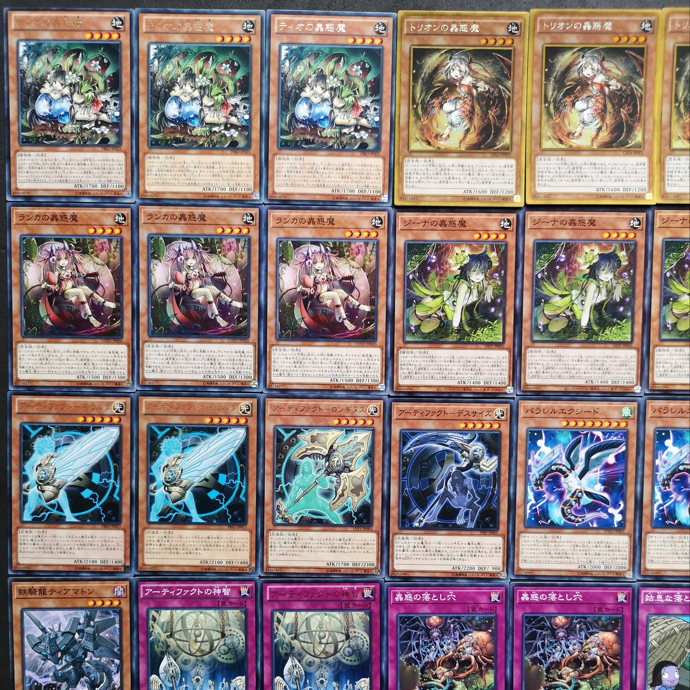 №154 遊戯王 蠱惑魔 蟲惑魔 デッキ