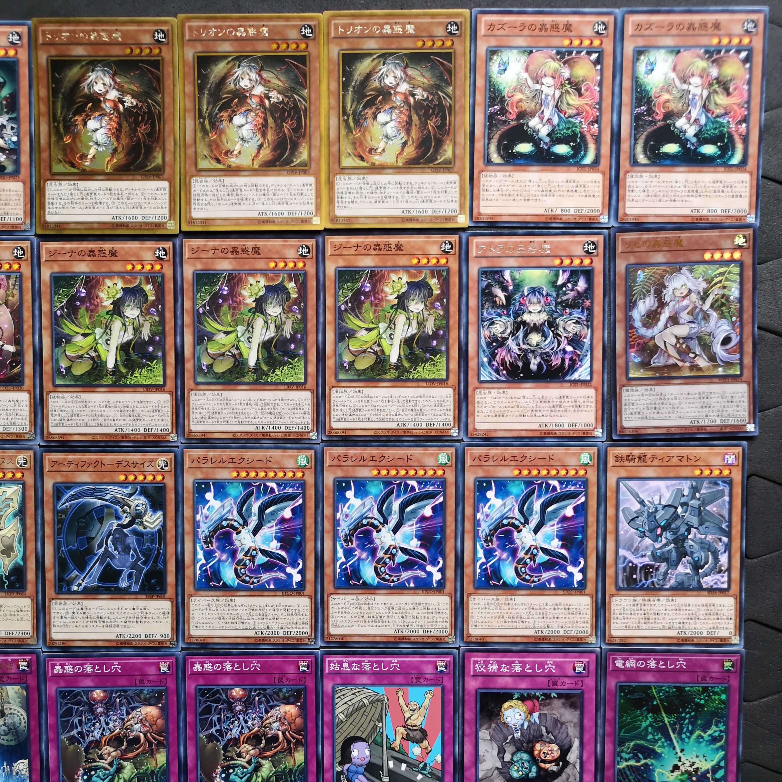 №154 遊戯王 蠱惑魔 蟲惑魔 デッキ