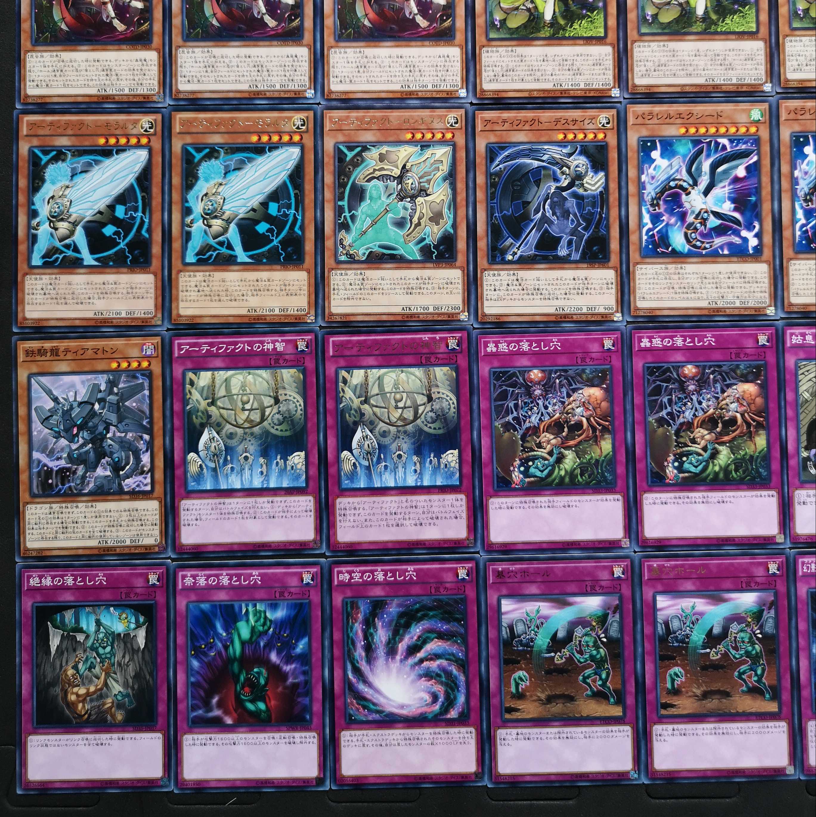 №154 遊戯王 蠱惑魔 蟲惑魔 デッキ