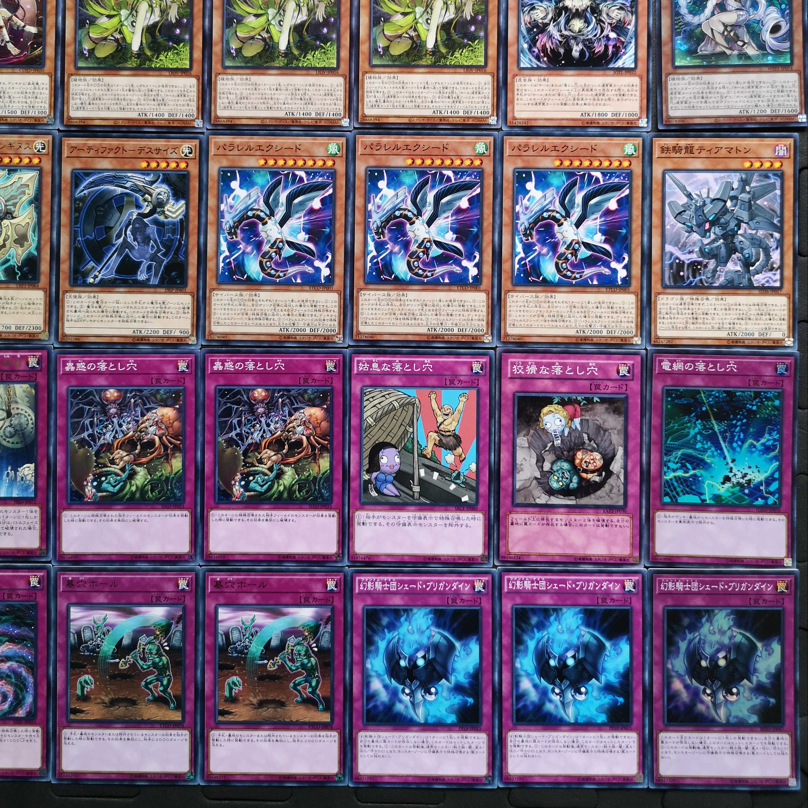 №154 遊戯王 蠱惑魔 蟲惑魔 デッキ