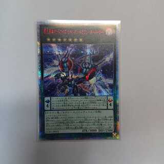 覇王黒竜オッドアイズ・リベリオン・ドラゴン－オーバーロード