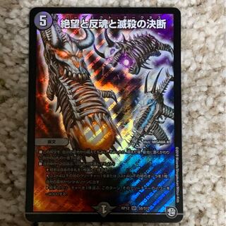 パーフェクトダークネス