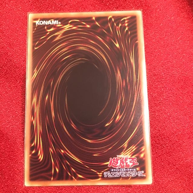 シューティング・スター・ドラゴン・TG-EX ウルトラレア