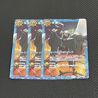 バトスピ　キングスコマンド　プレバン 1枚