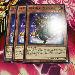 極星工イーヴァルディ ノーマル