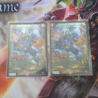 ボルメテウス・モモキング