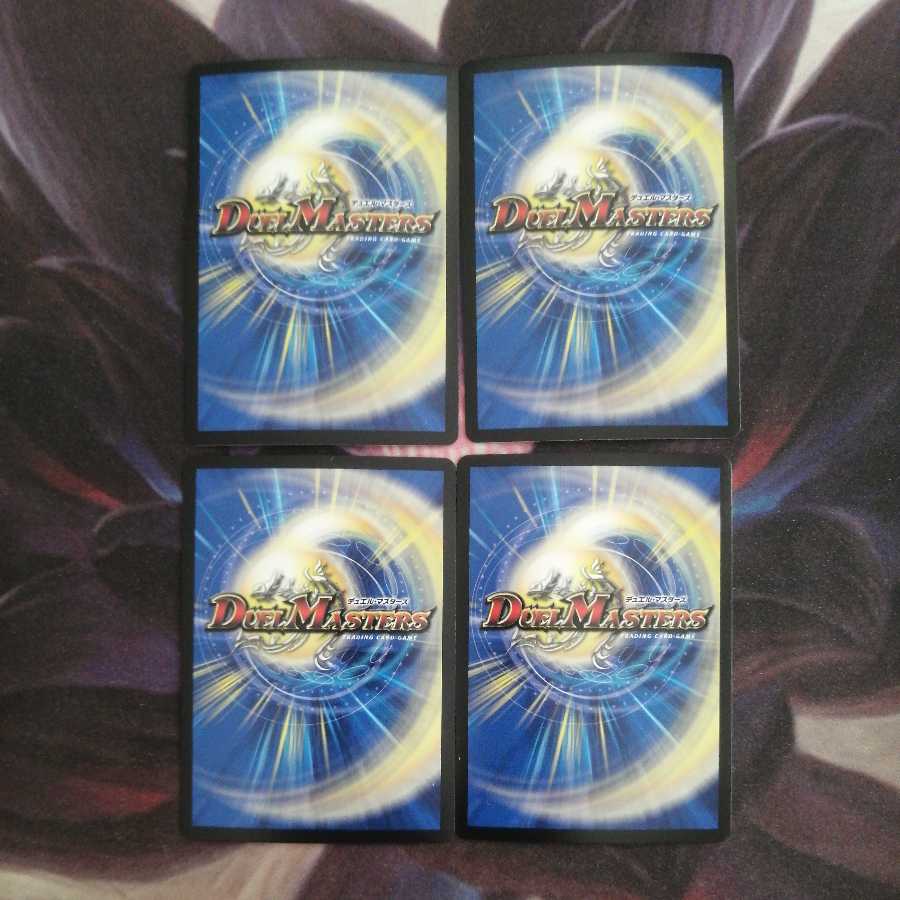 アカシック・ファイナル