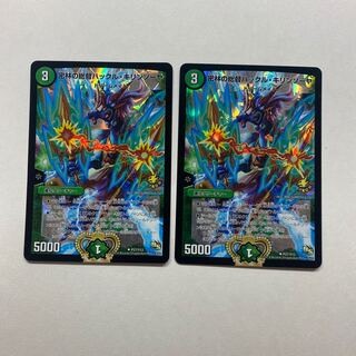 2 Hackle Kirin Sawyer, Governor of the Jungle