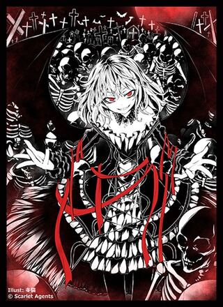 「東方」レミリア・スカーレット スリーブ