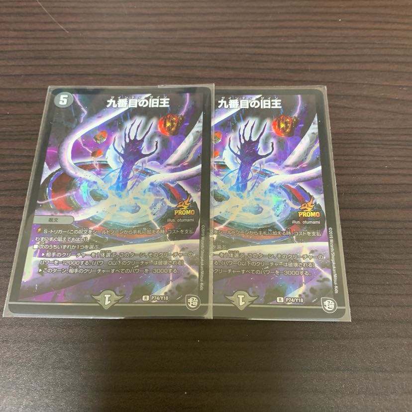 サインティサイン