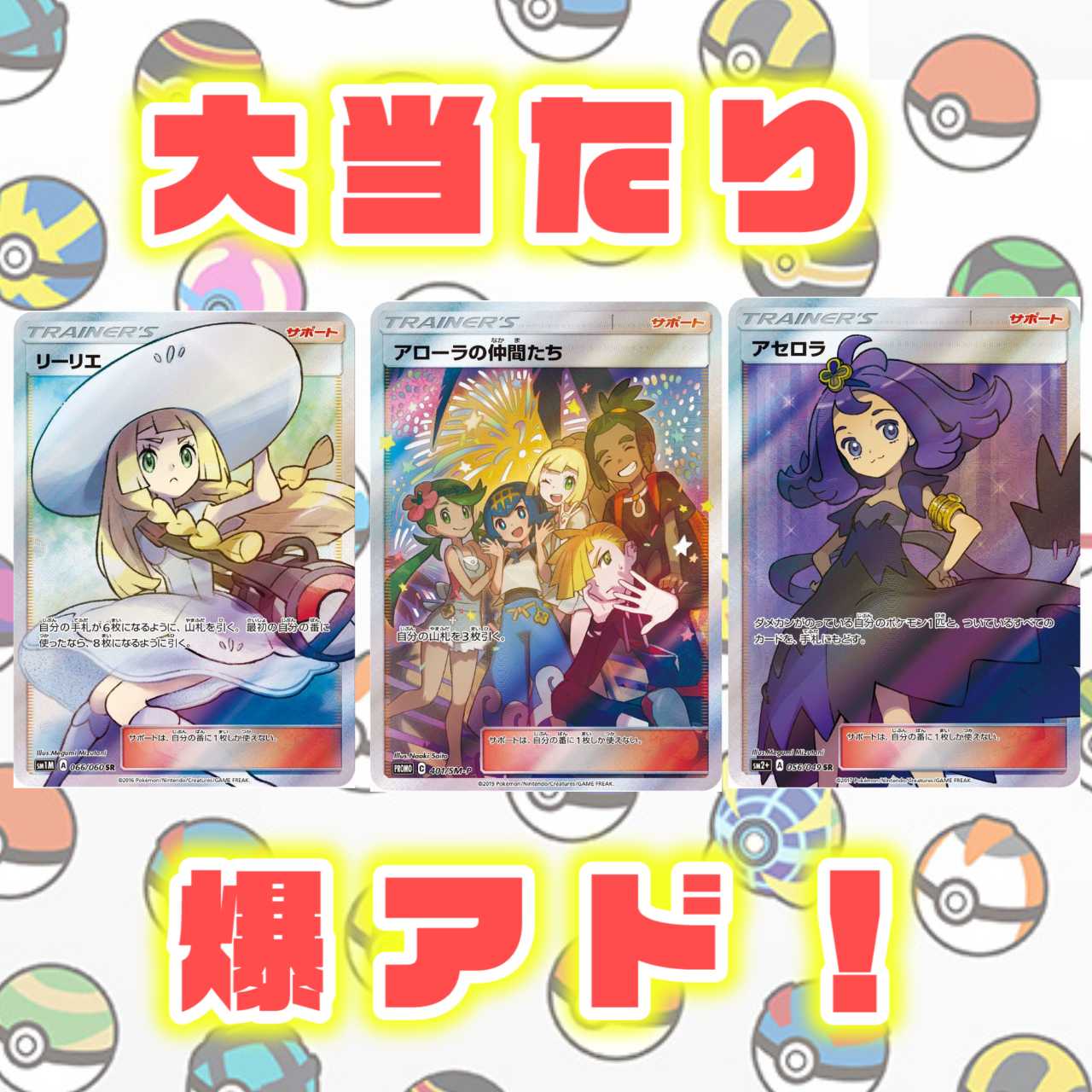 40口用【即購入ＯＫ！】500円オリパ期間限定!爆アド確定キャンペーン実施中！