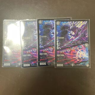 フェルナンド・ソシュール｜プライマル・スクリーム