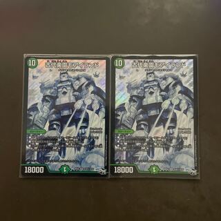 古代楽園モアイランド SE