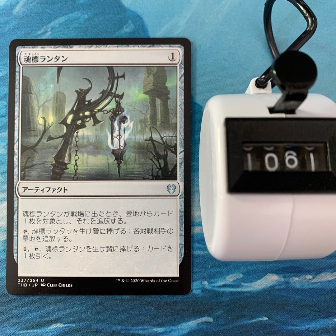 MTG 2箱分 画像のまま発送 約6000〜8000枚 溌剌とした探検家、おたから [FDN_BF] 【BIGWEB | MTG】日本最大