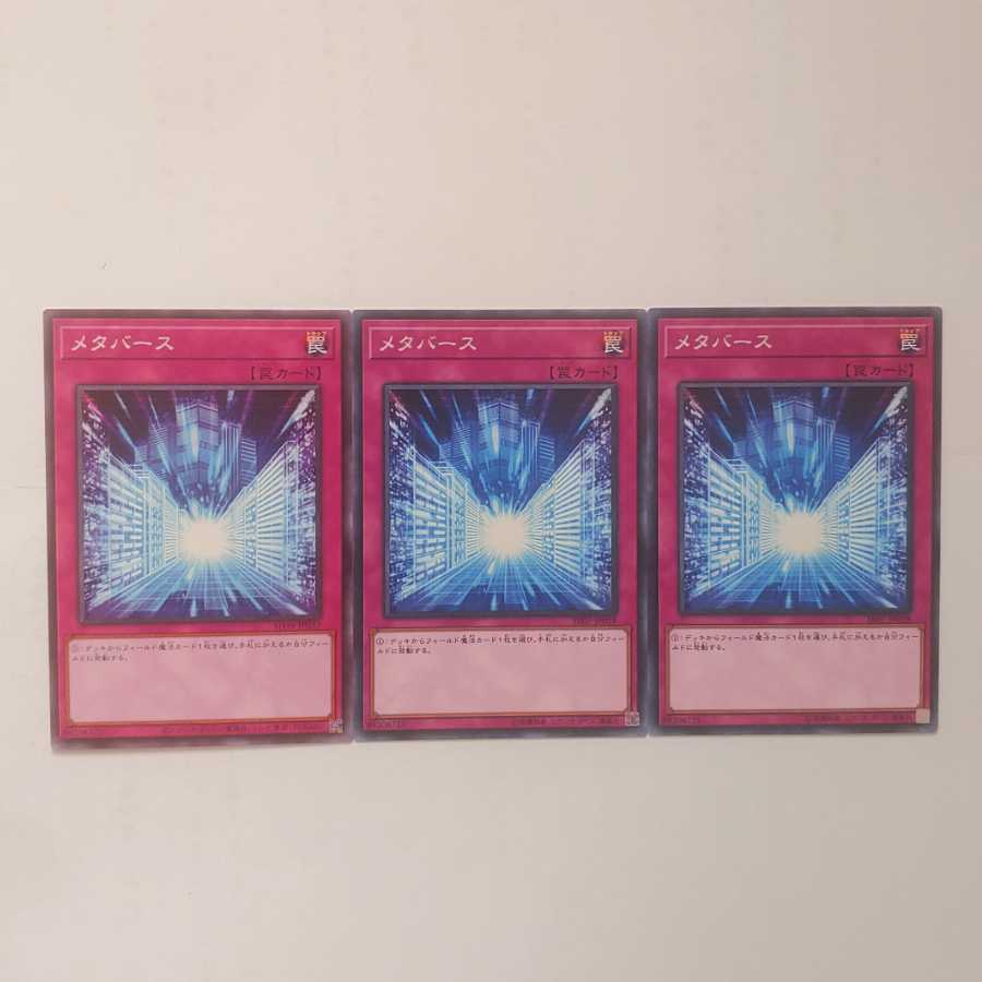 262 メタバース 3枚 鮭イクラ商店