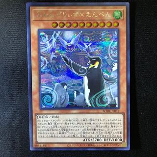 Floowandereeze & Empen SE