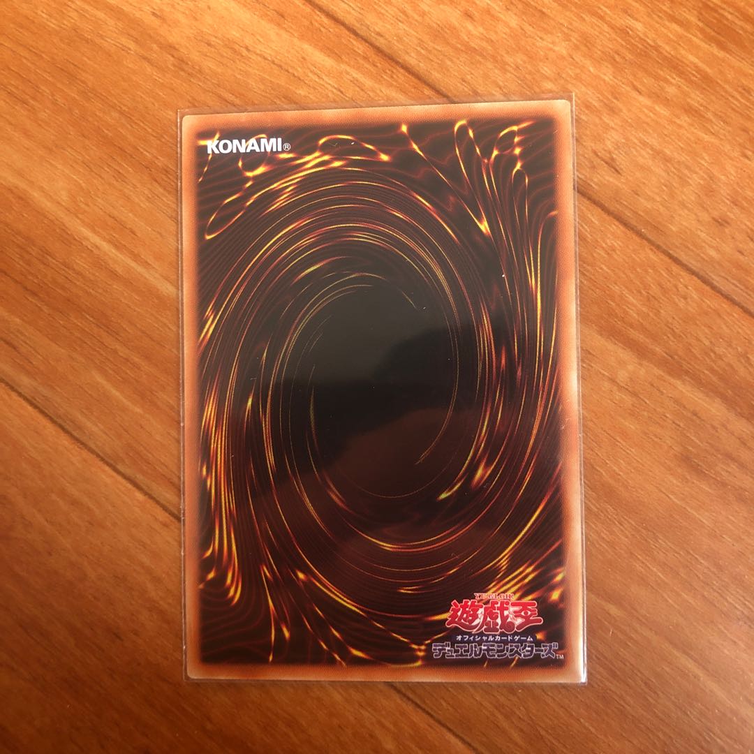 超魔導戦士-マスター・オブ・カオス プリズマティックシークレットレア