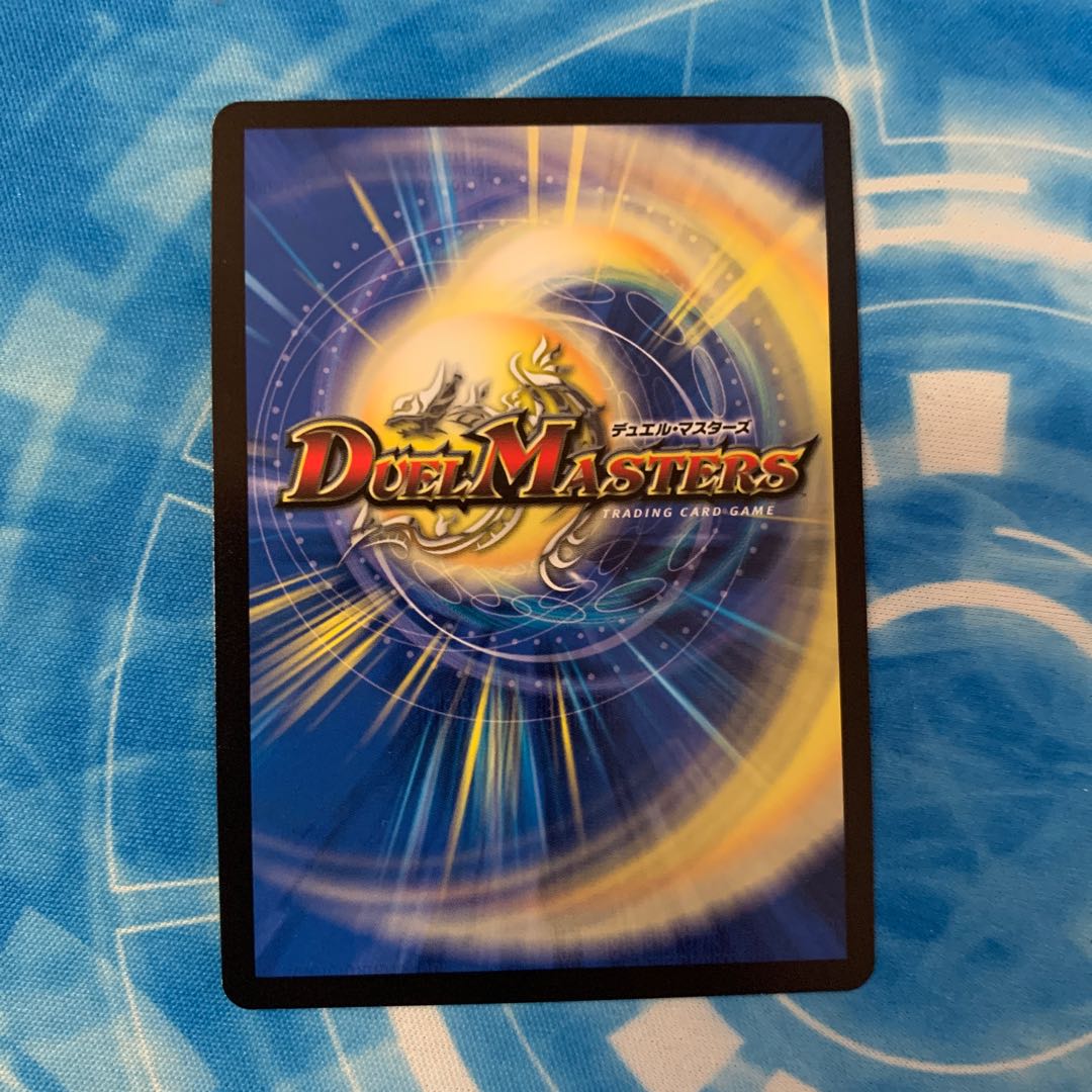 鬼ヶ王魔 エンド・ジャオウガ