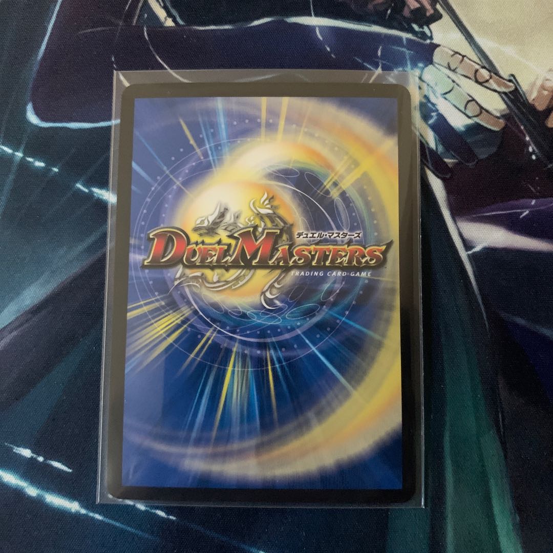 ボルメテウス・モモキング SR