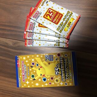 ポケモンカード25th anniversary 1BOX プロモ4パック付き