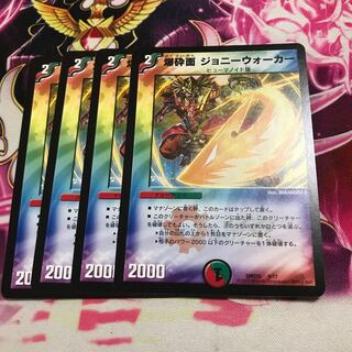 Explosive Surface Johnny Walker U