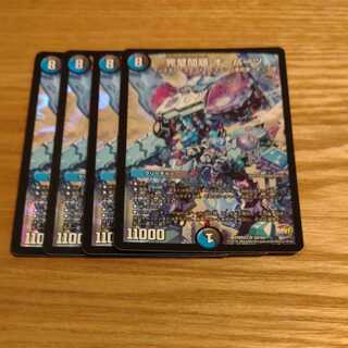 完璧問題 オーパーツ