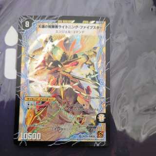 時空の幸運ファイブスター｜天運の覚醒者ライトニング・ファイブスター VR