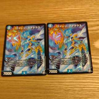 クイーン・アマテラス