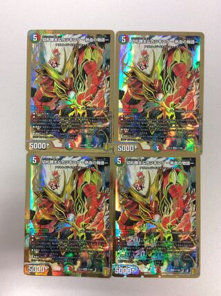 (美品)切札勝太&カツキング-熱血の物語- 4枚セット