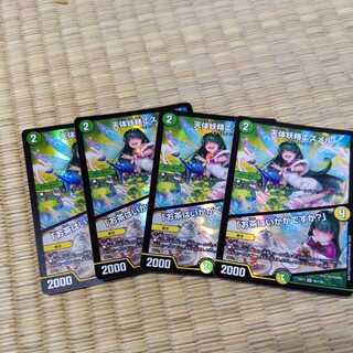 天体妖精エスメル｜「お茶はいかがですか?」