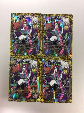 (Beautiful) Don't Water Scatter Now 19A/20 Set of 4