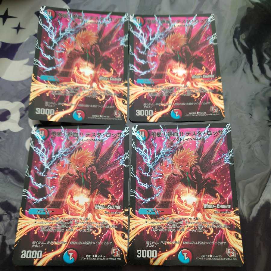 Indomitable! Hot Blooded! Testa Rossa (MODE CHANGE) 4 pieces