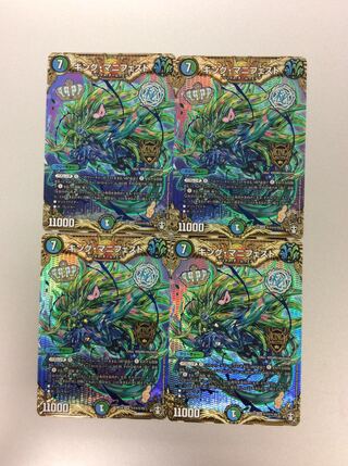 (美品)キング・マニフェスト 秘11/秘15 4枚セット