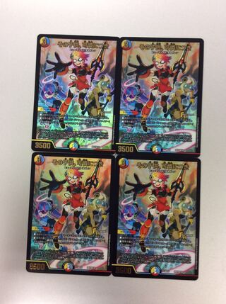 (美品)その子供、可憐につき SE4/SE10 4枚セット