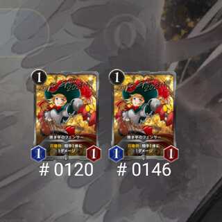 焼き芋のフェンサー 2枚セット