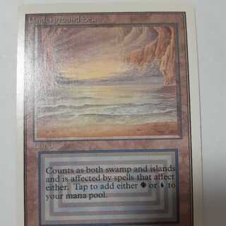 専用underground sea unlimited　裏切り者の都