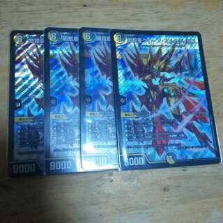 [24時間以内発送]闇鎧亜クイーン・アルカディアス