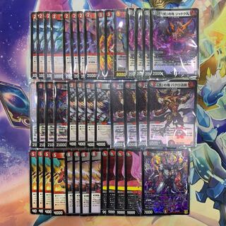 1362赤黒邪王門 ASAKURAデッキ