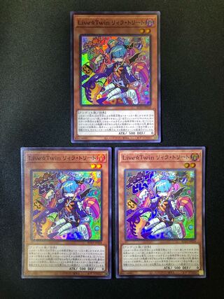 Live☆Twin Lil-la Treat Set of 3 SR