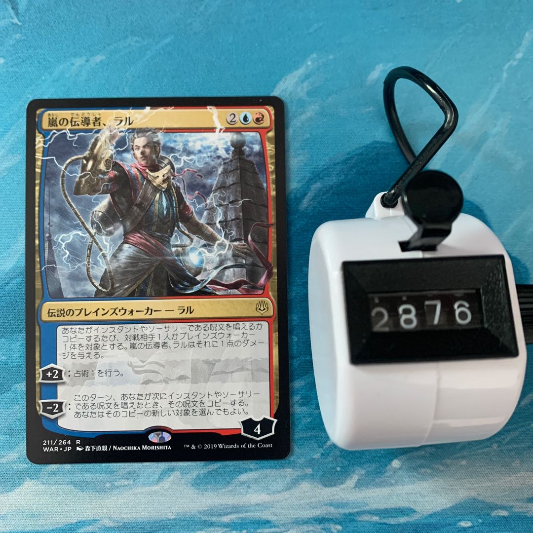 MTG 2 cards Ral, Storm Conduit