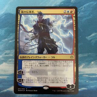 嵐の伝導者 の激安通販 Magi トレカ専用フリマアプリ