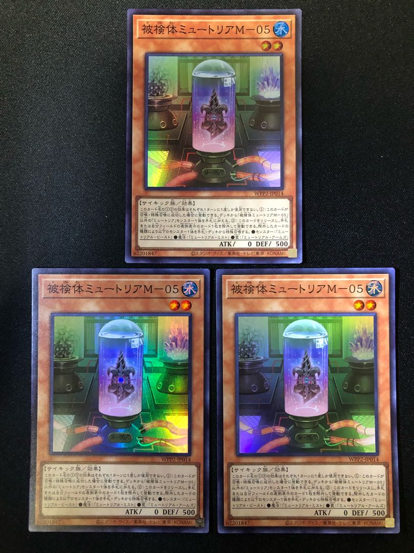 (Dedicated) Specimen Mutria M-05 3-piece set SR