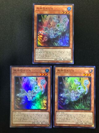 Egil of Ice Water, set of 3, SR