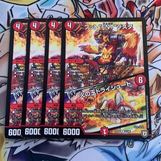 フット“FNT”ジスタ｜火の玉ドライシュート　4枚