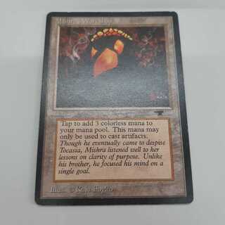 MTG　Mishra's Workshop　本物保証　状態SP程度　稀少　☆ Mishra's Workshop Condition : r/mtg