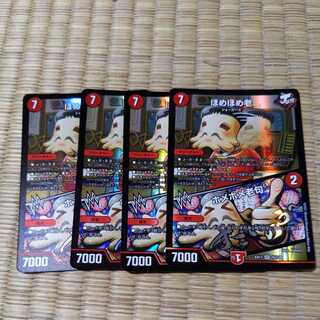 ほめほめ老｜ホメホメ老句