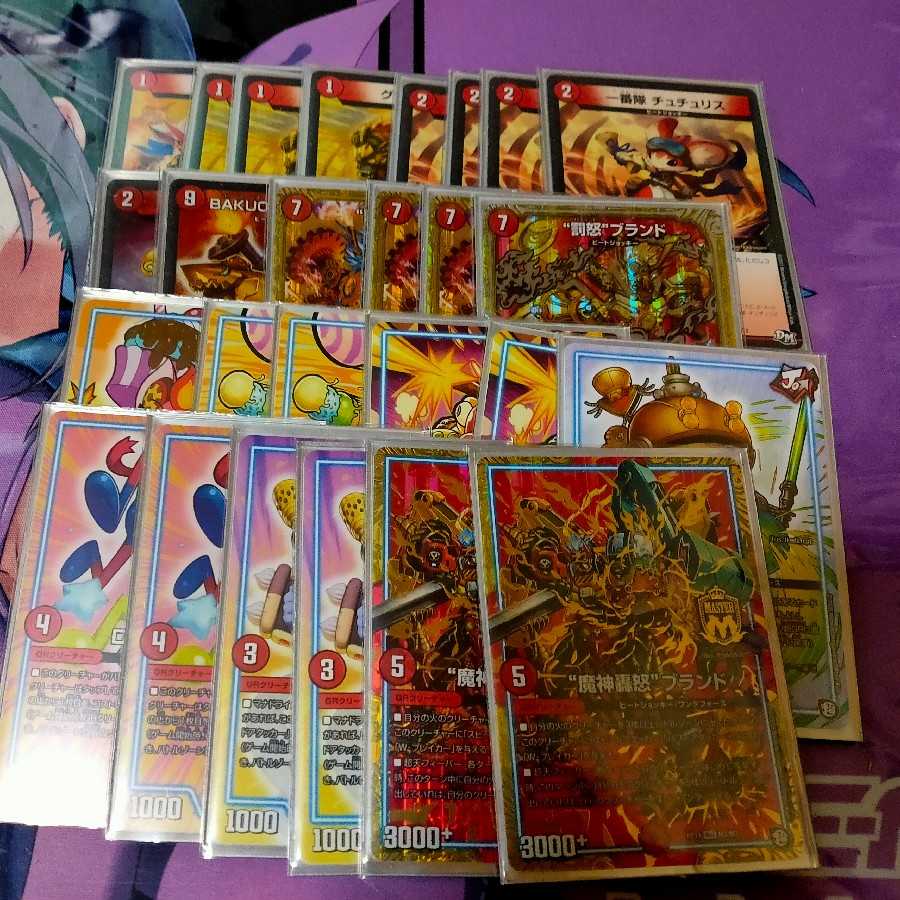 赤単我我我デッキ パーツ付き